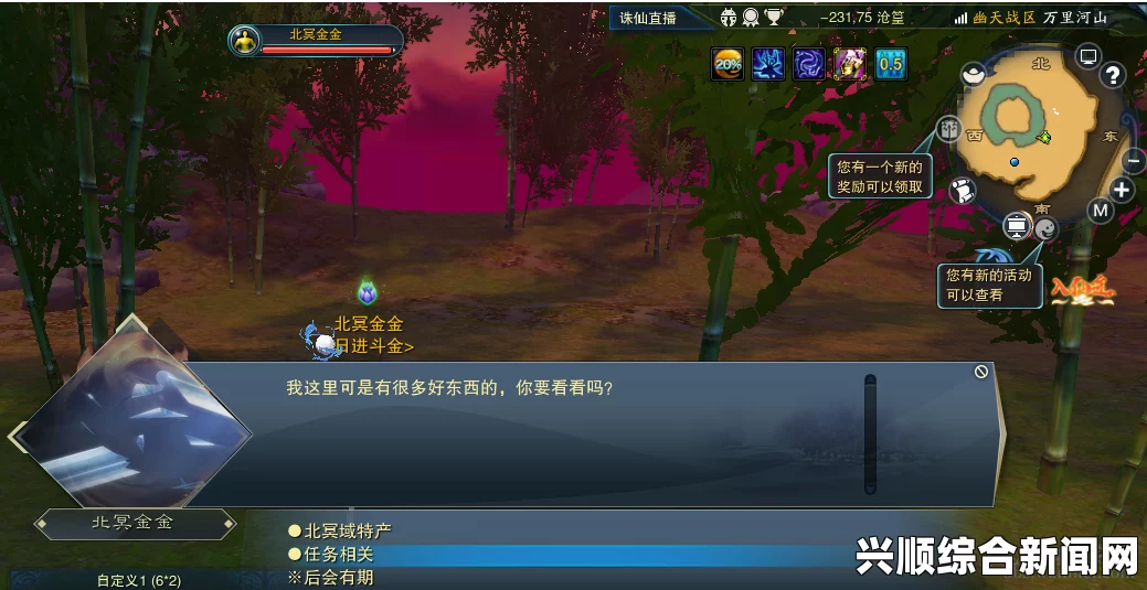 小偷模拟器208赝品任务攻略