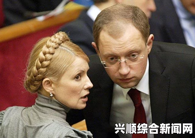 乌克兰总理亚采纽克宣布辞职，执政联盟破裂引发政治动荡