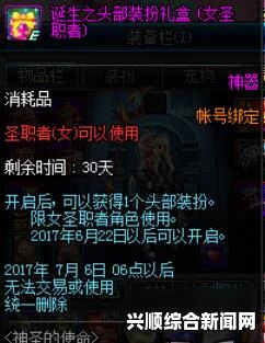 DNF6月8日更新活动个人评测