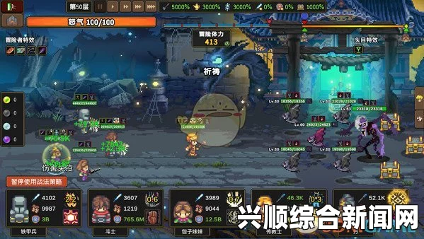 龙崖阵容选择攻略