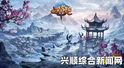 一、游戏背景介绍