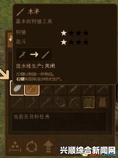 人类黎明武器更换攻略