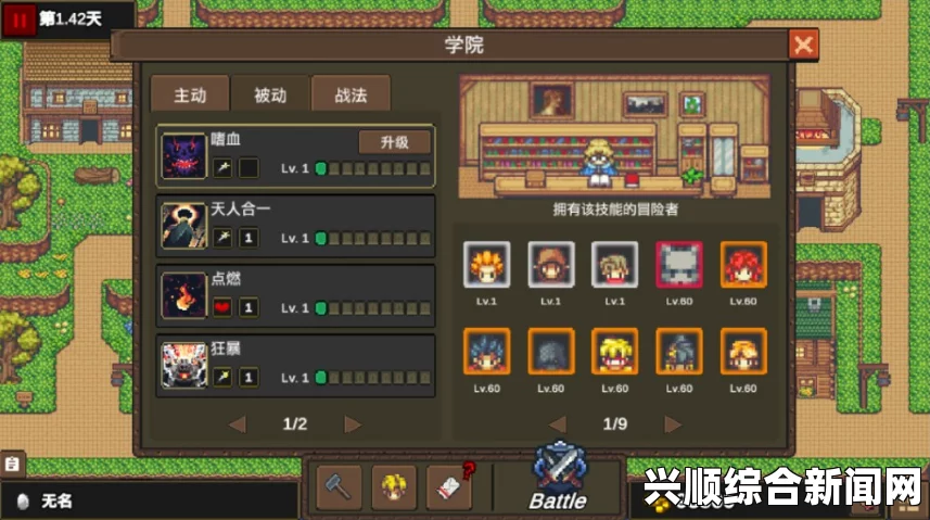 龙崖存档恢复攻略，全面解析恢复方法