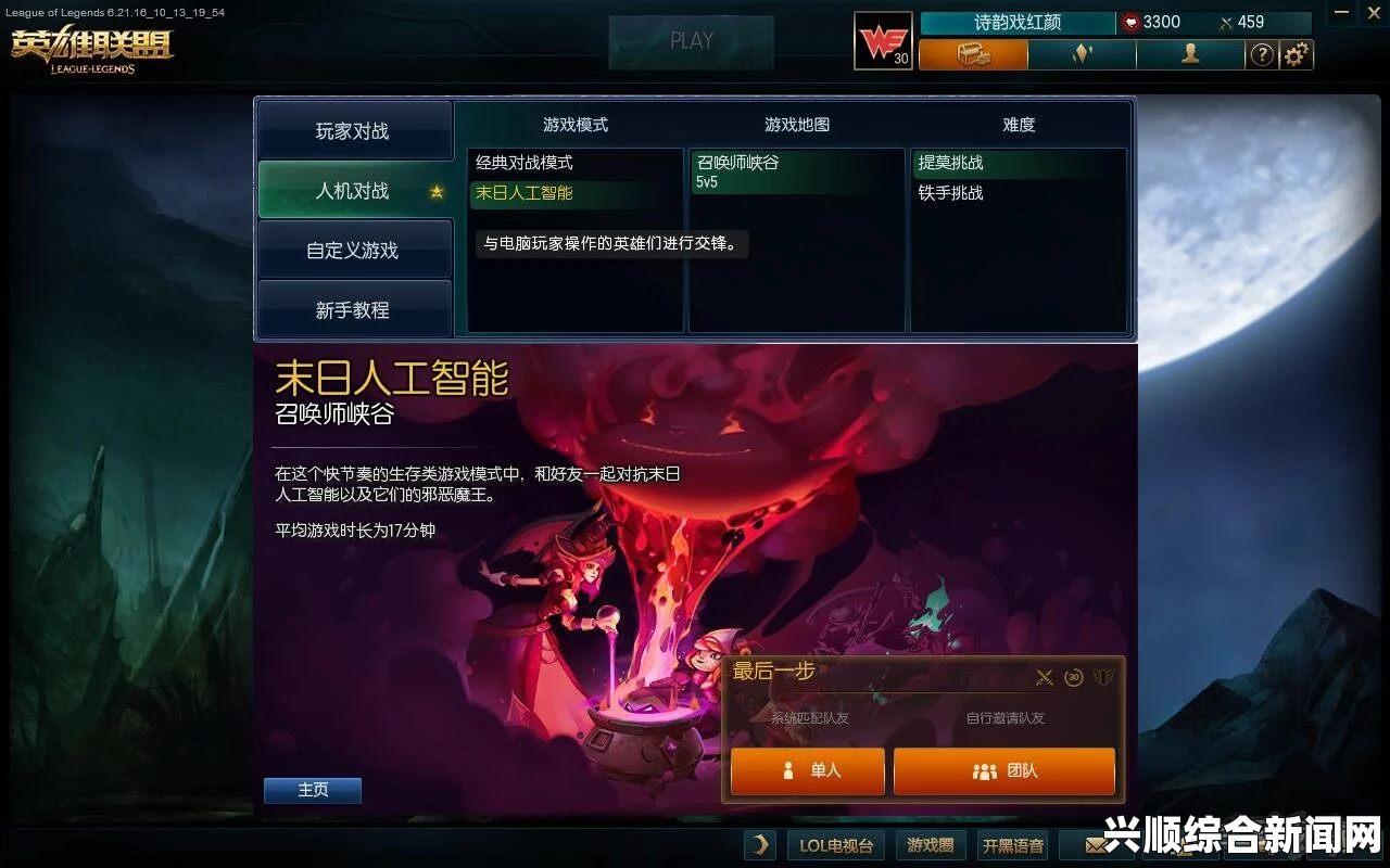 LOL大提莫活动奖励地址及末日人机皮肤领取攻略
