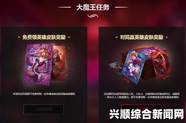 LOL大提莫活动奖励地址及末日人机皮肤领取攻略