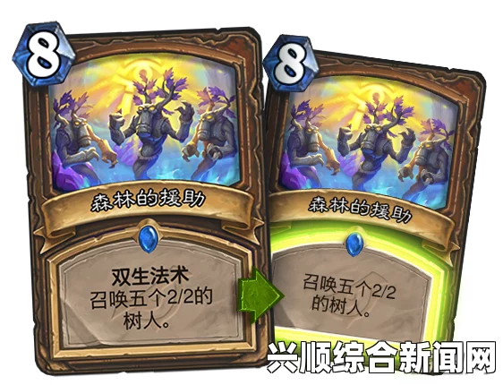 炉石传说转生两费法术搭配技巧