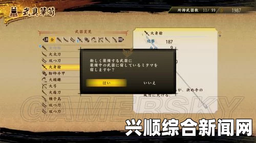 讨鬼传极PC版新手攻略大全，从入门开荒到成型全面指南