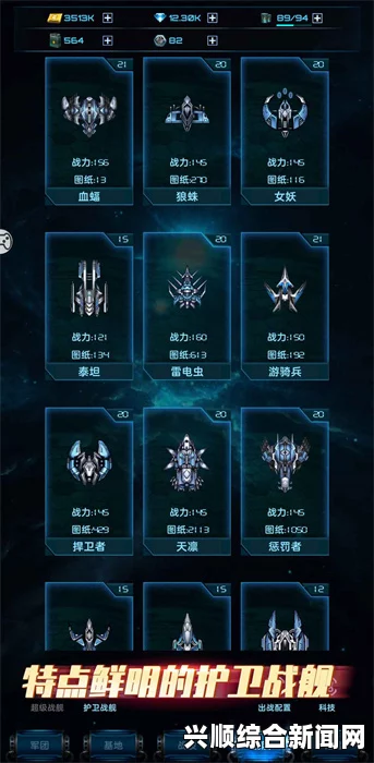 群星飞升天赋顺序，探索星际力量的逐步崛起