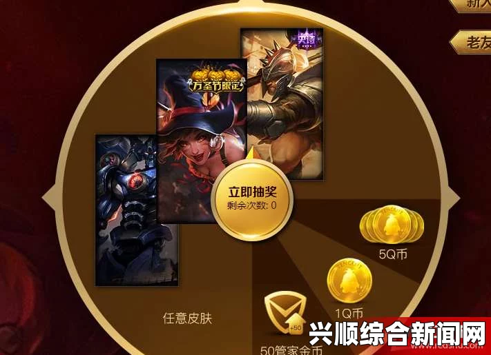 LOL电脑管家送Q币永久皮肤 提莫大魔王卷土重来