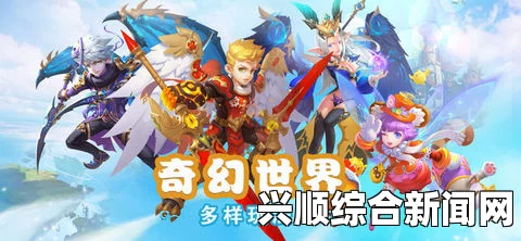 高清免费观看捉妖记：探索奇幻世界，感受惊心动魄的妖怪大战与热血激情画面！