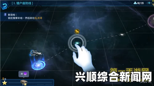 群星三大飞升路线，探索星际奥秘，无限可能的宇宙之旅