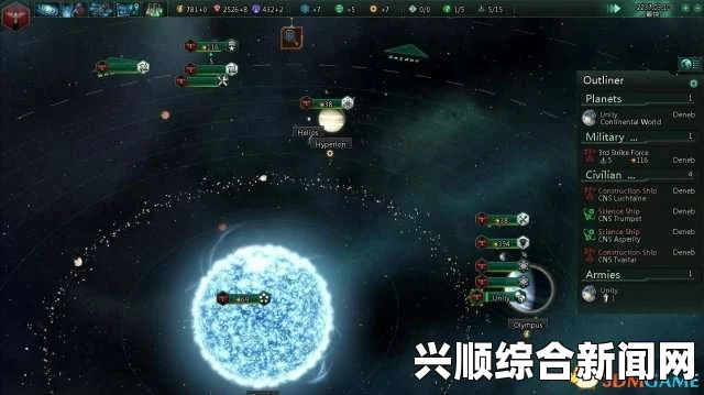 群星三大飞升路线，探索星际的无限可能