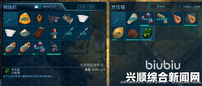 方舟生存进化，巨鹰攻略——精准打击驯服指南