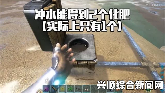 方舟生存进化，高效获取化肥的秘诀