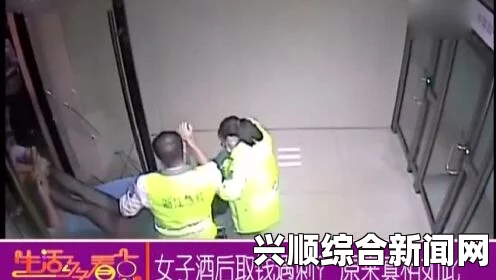 网传醉酒女子农行取款机大厅遇袭事件真相调查与揭秘