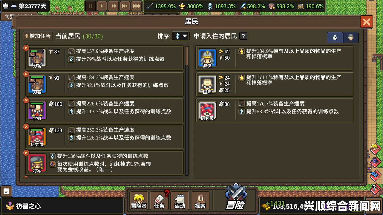 关于龙崖项链的SL方法以及核心关键词小标题排序和内容生成