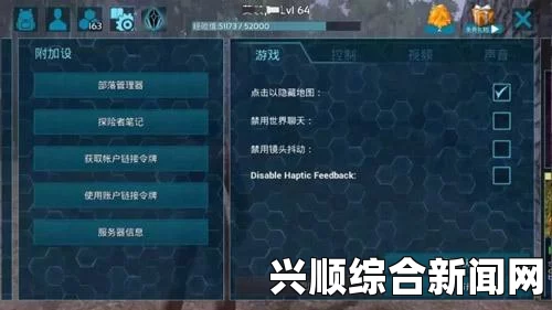 方舟，生存进化 新手教程与操作指南—新手怎么玩？