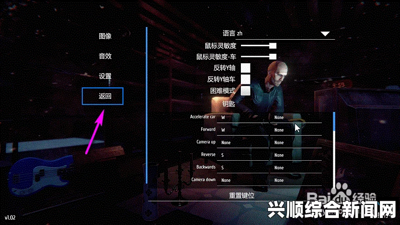 关于小偷模拟器闪退问题的解决方案