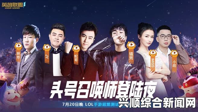 虎牙LOL一哥竟然不是骚男？揭秘弹幕人气皆第一的神秘主播
