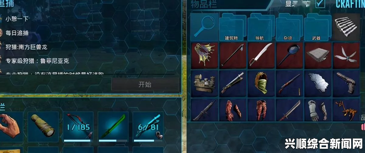方舟，生存进化 打劫捕猎武器使用心得—探寻最佳武器之旅
