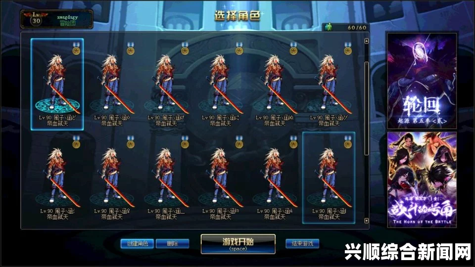 剑士人物低姿态问题的有效应对策略探讨