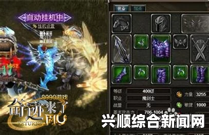 剑士人物低姿态问题的解决策略