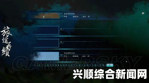 仙剑奇侠传六反激活详细图文教程指南