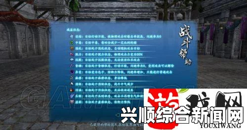 仙剑奇侠传6反激活图文教程
