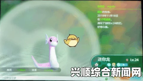 精灵宝可梦Lets Go超梦捕捉地点详解攻略