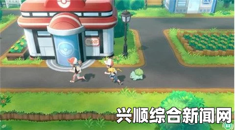 一，精灵宝可梦Lets Go超梦捕捉地点概述