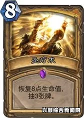 炉石传说狂野模式恩佐斯奶骑卡组分享