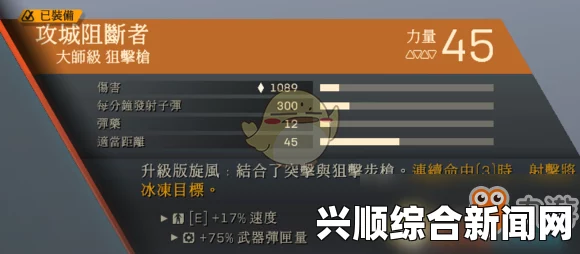 圣歌游侠大招全面解析，伤害计算指南手册