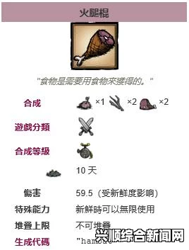 饥荒影怪武器选择指南与攻略精华