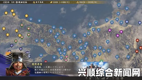 信长之野望大志威力加强版新增改动PK版系统详解