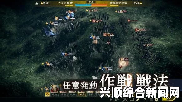 信长之野望大志威力加强版新增改动PK版系统详解
