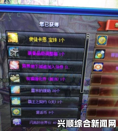 DNF六月魔盒限时活动，属攻宝珠震撼亮相，玩家狂欢开启！