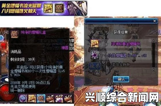 DNF六月魔盒限时活动，属攻宝珠震撼登场