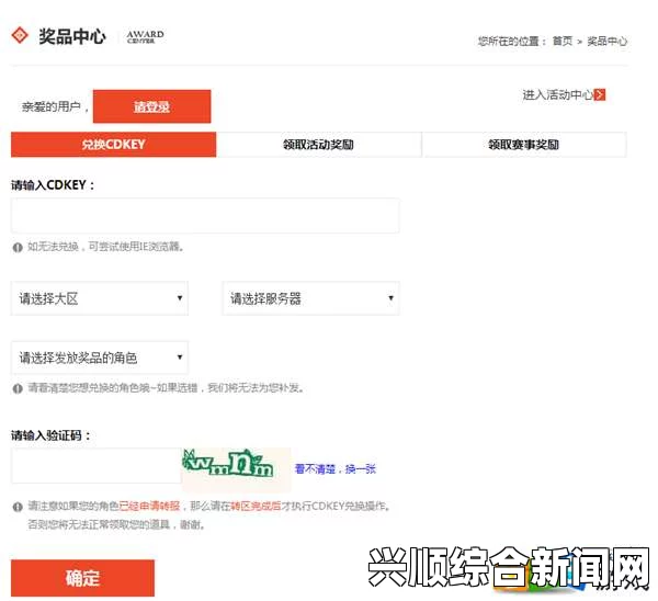 活动领取地址大全，一站式获取活动参与入口