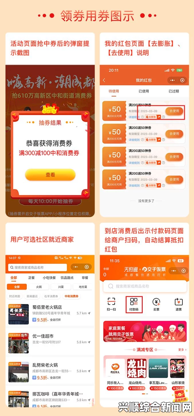 一、活动领取地址