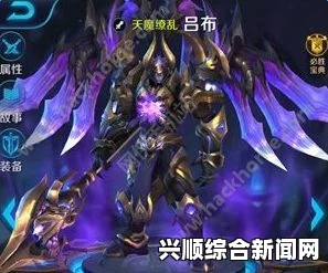 王者荣耀吕布怎么进阶？吕布进阶方法介绍
