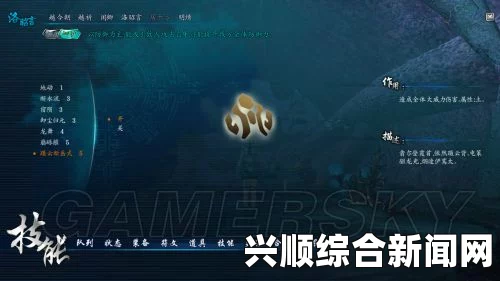 仙剑奇侠传6 游戏操作方法说明与游戏基本操作指南