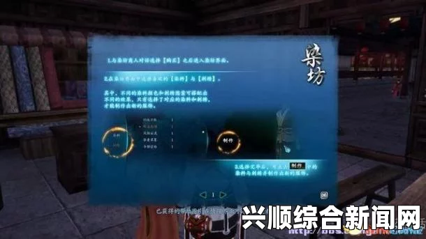 仙剑奇侠传6 游戏操作方法说明与游戏基本操作指南