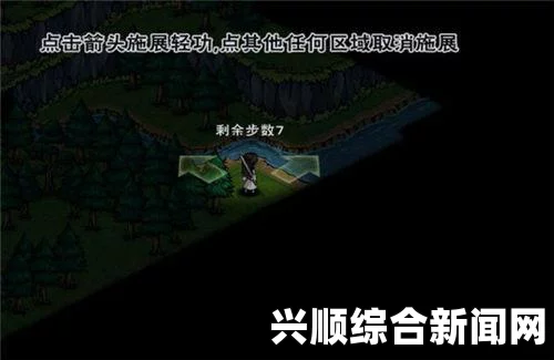 吞食孔明传，云龙阵攻略及获取地点详解