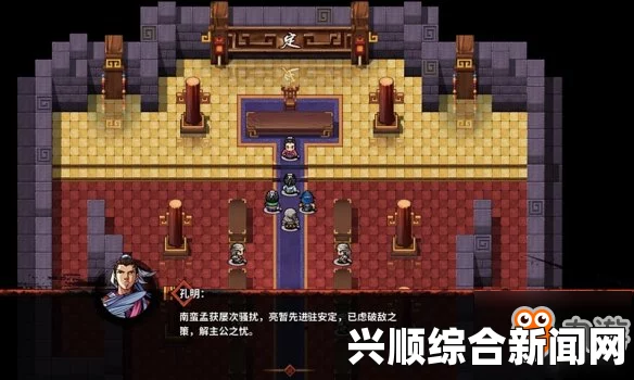 吞食孔明传，云龙阵的获取地点与攻略