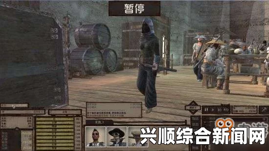 剑士通缉犯飞牛的相关资料