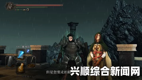 黑暗之魂2原罪学者，探寻毒箭售卖地点之旅