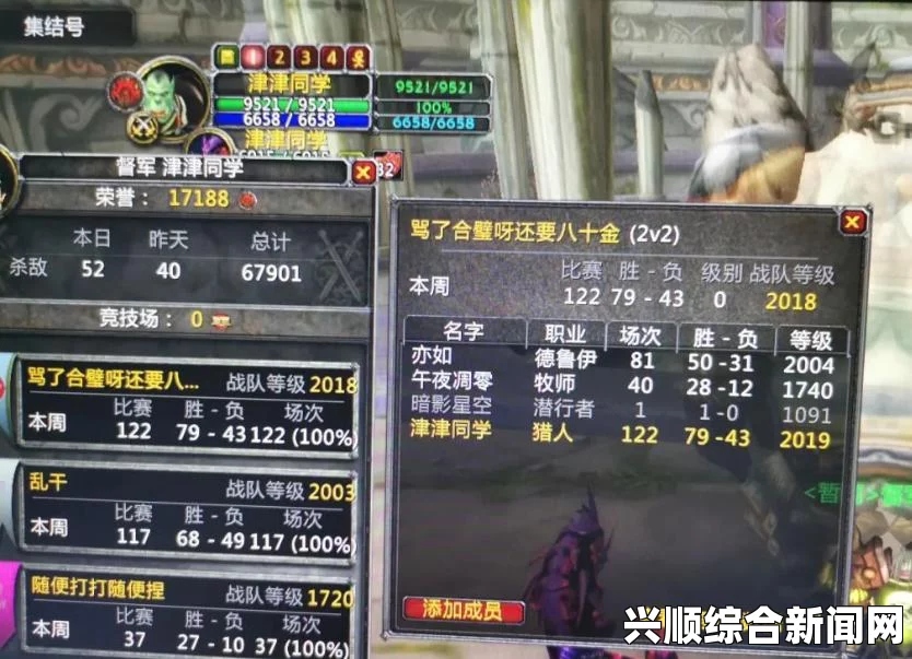 魔兽世界7.2.5版本兽王打法攻略及配装指南