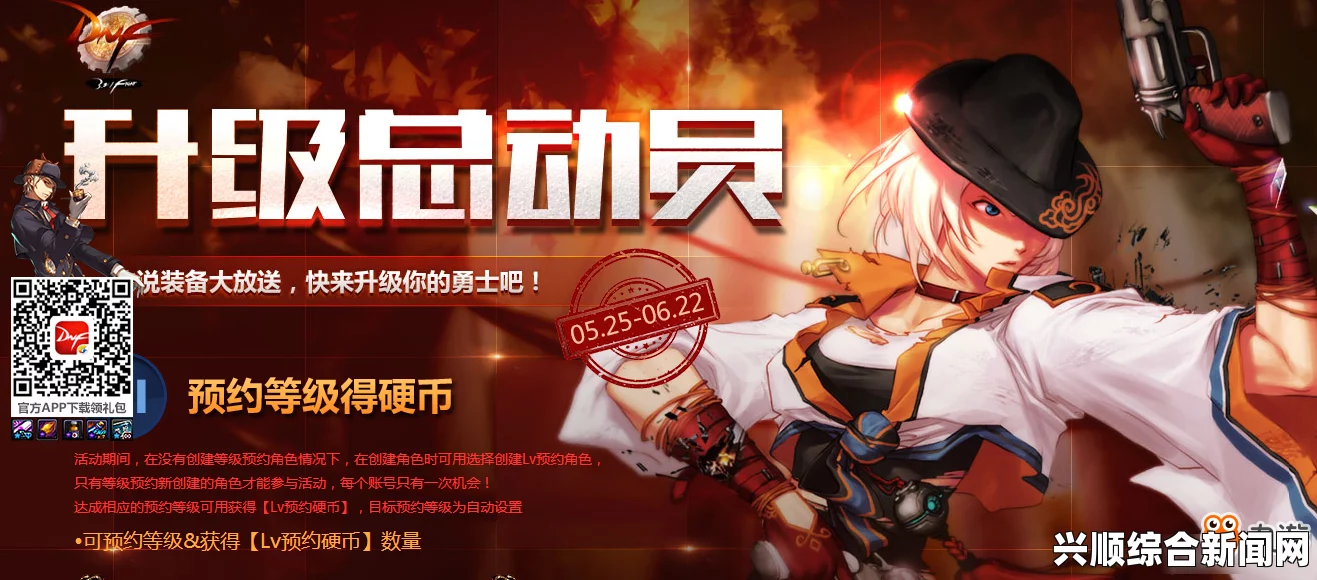 DNF7月6日更新内容介绍