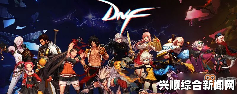 DNF7月6日更新内容介绍