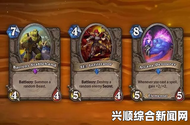 炉石传说最厉害的10张高费7+法术介绍